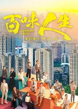庆余年第二季 古装 2025 张若昀/李沁